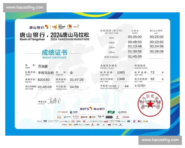 唐马终点魔音：唐山话一喊，跑者笑出劲儿